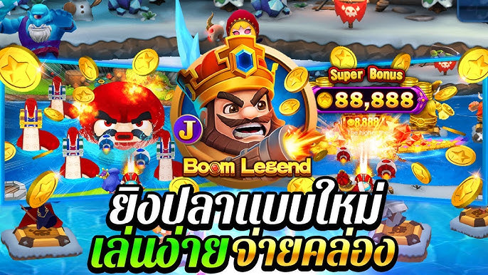 Overview of the game Bomlegend betting